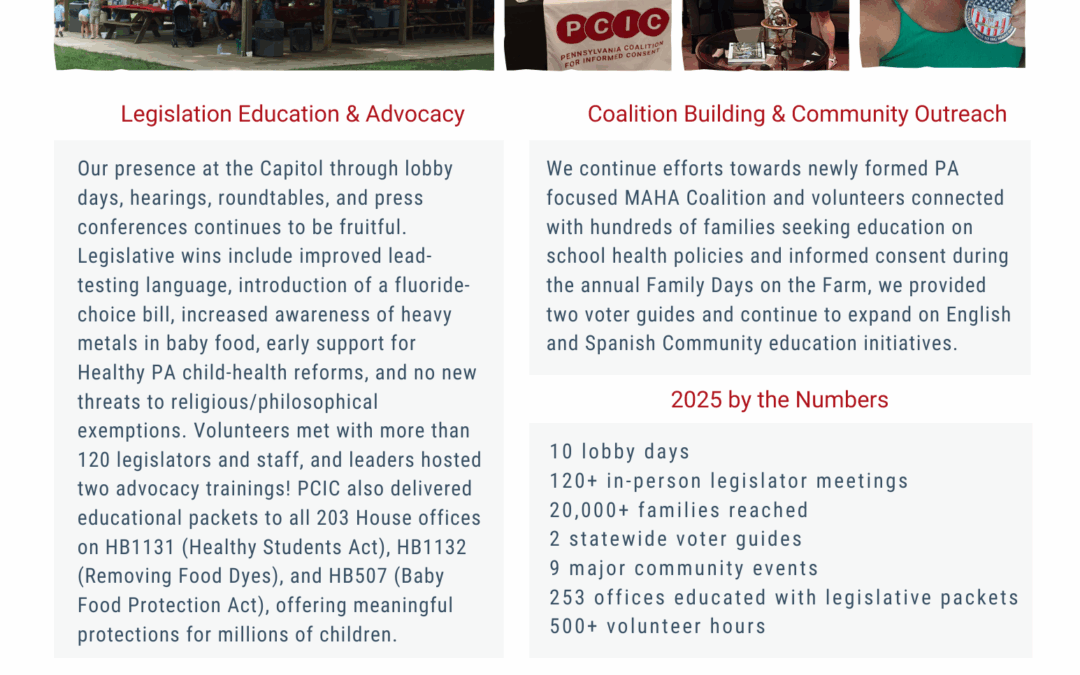 December Subscriber Email